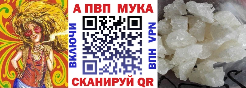 A-PVP СК  Сосногорск 