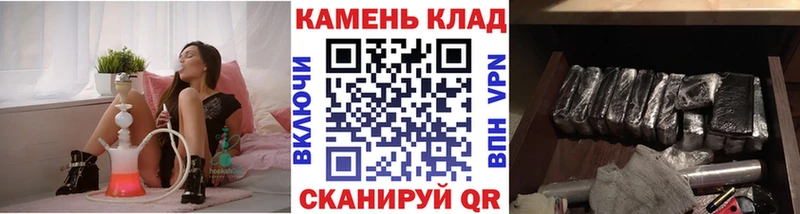 купить   маркетплейс клад  ГАШ VHQ  Сосногорск 
