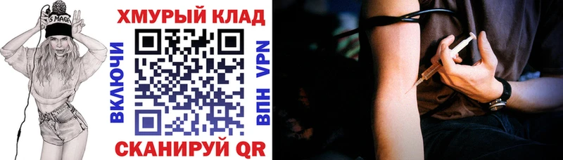 ГЕРОИН герыч блэк спрут зеркало Сосногорск где можно купить наркотик