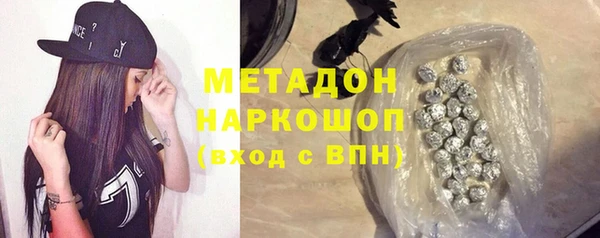 мяу мяу кристалл Бугульма