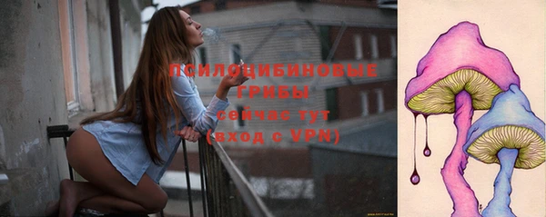 каннабис Бронницы