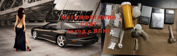 apvp Бородино