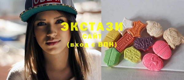 каннабис Бронницы