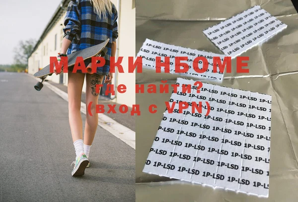 каннабис Бронницы