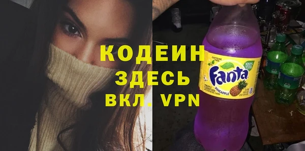 каннабис Бронницы
