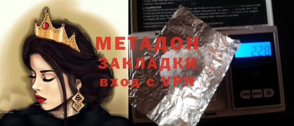 мяу мяу кристалл Бугульма