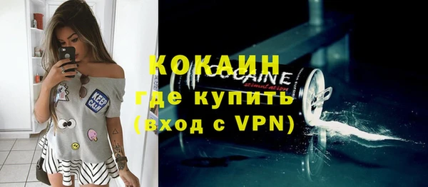 каннабис Бронницы