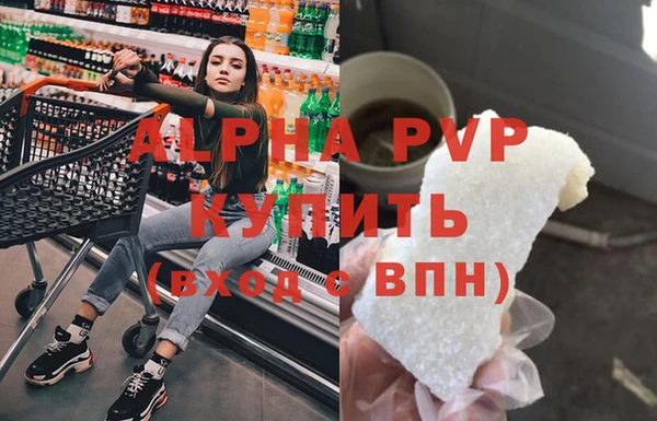 apvp Бородино