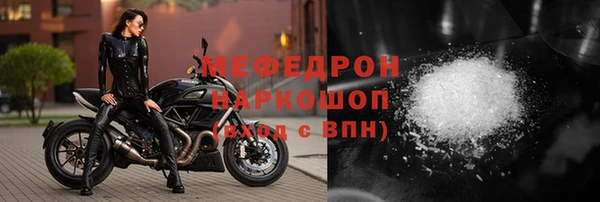 каннабис Бронницы
