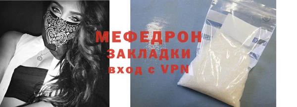 apvp Бородино