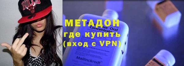 каннабис Бронницы