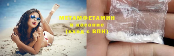 apvp Бородино