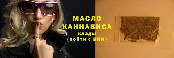 мяу мяу кристалл Бугульма
