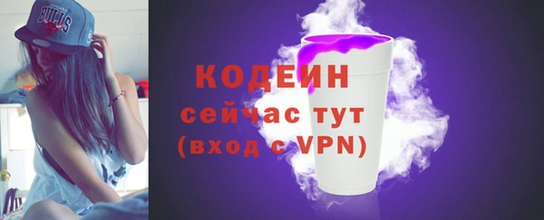 каннабис Бронницы