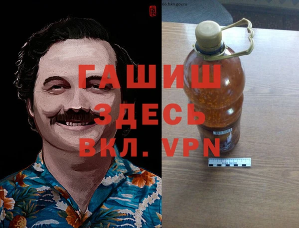 мяу мяу кристалл Бугульма