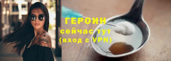 каннабис Бронницы