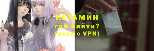каннабис Бронницы