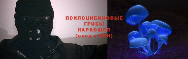 мяу мяу кристалл Бугульма