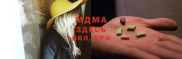 мяу мяу кристалл Бугульма