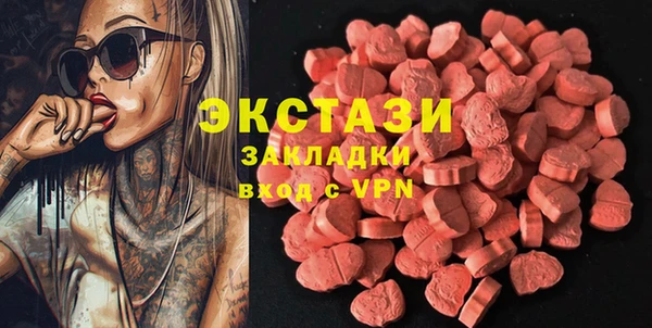 мяу мяу кристалл Бугульма