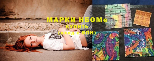 каннабис Бронницы