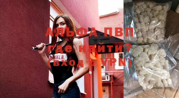 мяу мяу кристалл Бугульма