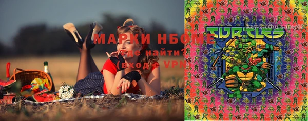 мяу мяу кристалл Бугульма