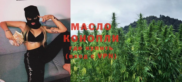 мяу мяу кристалл Бугульма