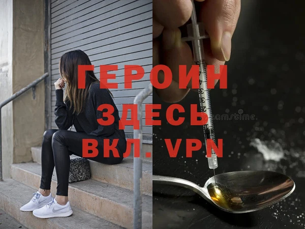 мяу мяу кристалл Бугульма
