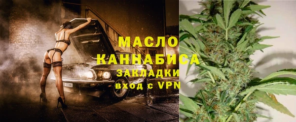 мяу мяу кристалл Бугульма