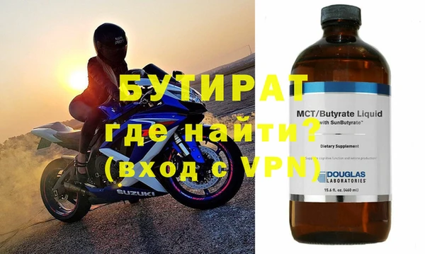 мяу мяу кристалл Бугульма