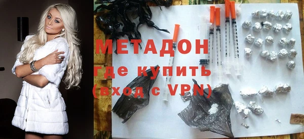 каннабис Бронницы