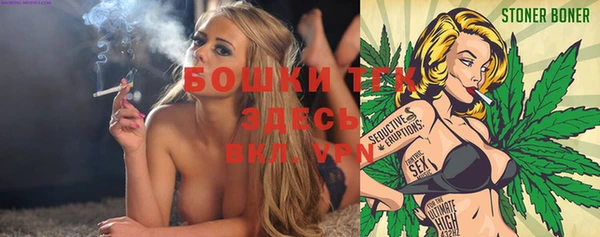 эйфоретик Слюдянка
