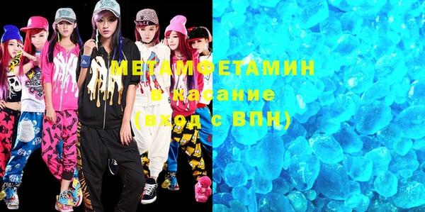 каннабис Бронницы