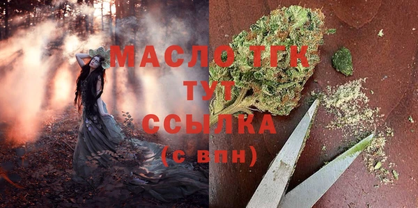мяу мяу кристалл Бугульма