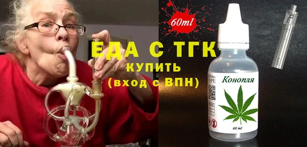 каннабис Бронницы
