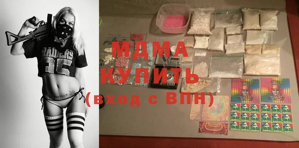 каннабис Бронницы