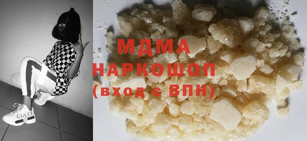 apvp Бородино