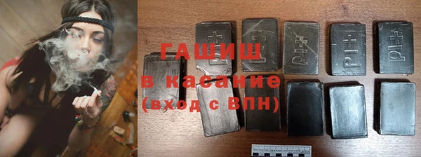 мяу мяу кристалл Бугульма