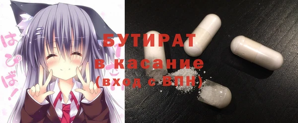 каннабис Бронницы