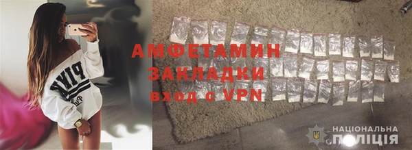 мяу мяу кристалл Бугульма