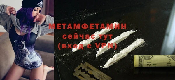 мяу мяу кристалл Бугульма