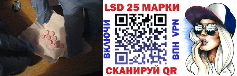 продажа наркотиков  Сосногорск  Лсд 25 экстази ecstasy 