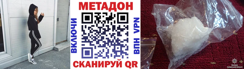 Метадон methadone  MEGA маркетплейс  Сосногорск  закладки 