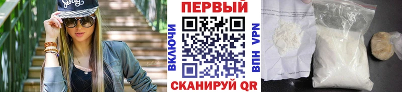 МЕТАМФЕТАМИН Декстрометамфетамин 99.9%  Сосногорск 