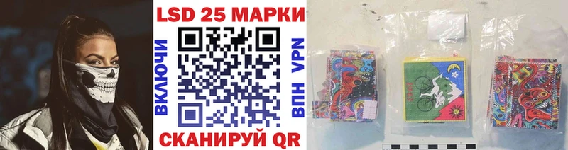 наркошоп  Сосногорск  Марки 25I-NBOMe 1500мкг 