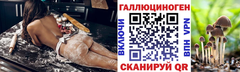 Галлюциногенные грибы мицелий  Сосногорск 